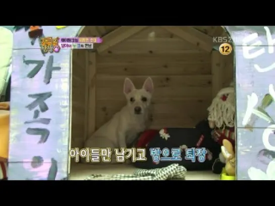 [SHOW] KBS2 "BIRTH OF A FAMILY".10 - A PINK CUT [120114]