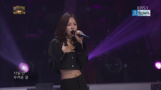 [PERF] A PINK - 내가 설렐 수 있게 (ONLY ONE) + MR. CHU (161O23 KBS1 "OPEN CONCERT")