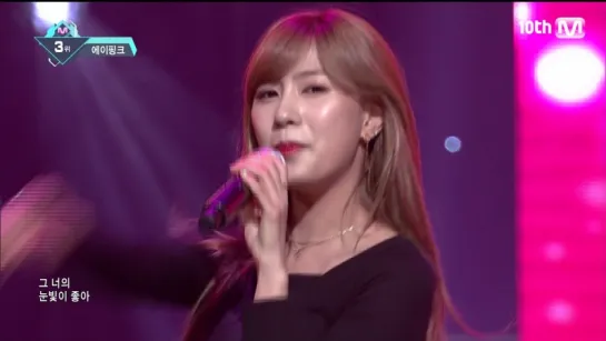 [PERF] A PINK - 내가 설렐 수 있게 (ONLY ONE) (161O2O MNET "M!COUNTDOWN")