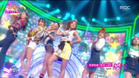 [PERF] A PINK - ROUND AND ROUND (150815 MBC "MUSIC CORE")