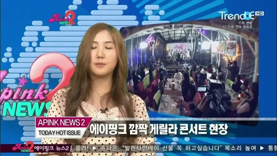 [SHOW] TRENDE "A PINK NEWS" 2.11 [120203]