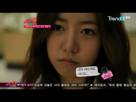 [SHOW] TRENDE "A PINK NEWS" 2.2 [111202]