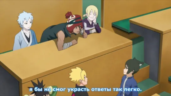 [MedusaSub] Boruto: Naruto Next Generations | Боруто: Новое поколение Наруто – 36 серия – русские субтитры