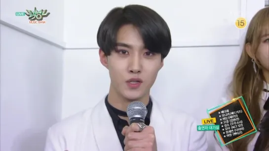 170106 Yeo One (여원) [PENTAGON (펜타곤)] – Backstage Interview @ KBS Music Bank (뮤