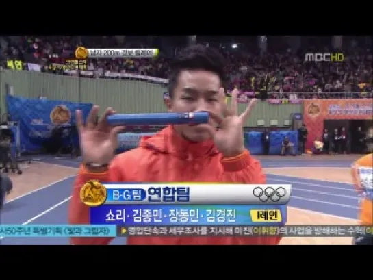 [SHOW] 24.01.2012 MBC Idol Star Athletics & Swimming Championship - BEAST Cut