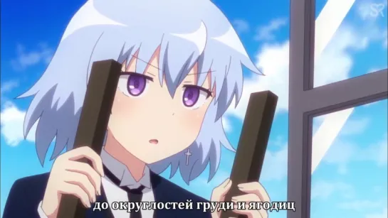 [субтитры | 10] Габриэль бросает школу | Gabriel DropOut | 10 серия русские субтитры | Sovet Romantica