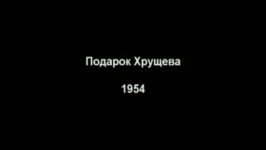 УКРАИНА - ПАМЯТНИК ТОТАЛИТАРНОГО РЕЖИМА