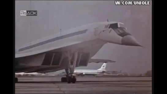 Ty-144: Взлет (СССР, 1969) / Tu-144: The Takeoff (USSR, 1969)