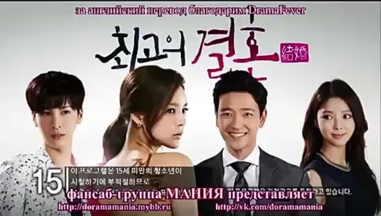 Best Wedding doramamania Ep10