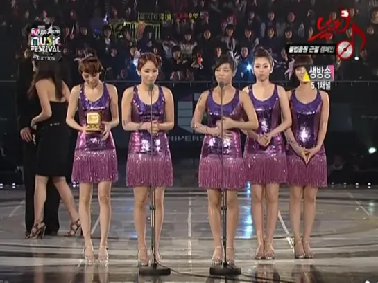 Wonder Girls win Best Music Video @ MKMF 2008 - 081115