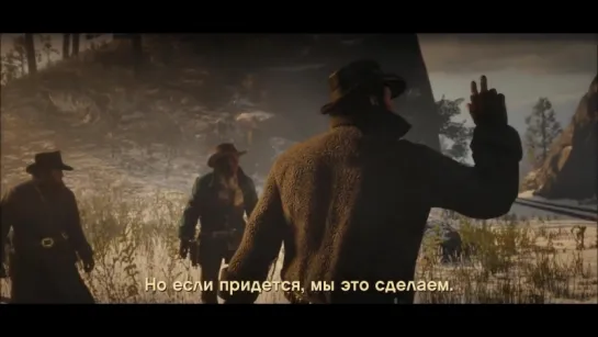 Red Dead Redemption 2 (2018 г) - Игровой Трейлер № 3