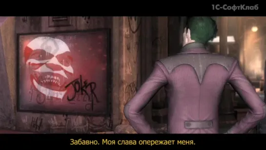 Injustice  Gods Among Us - Игровой Трейлер 2013 г