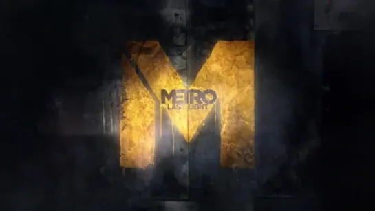 Metro Last Light - Игровой Трейлер 2013 г