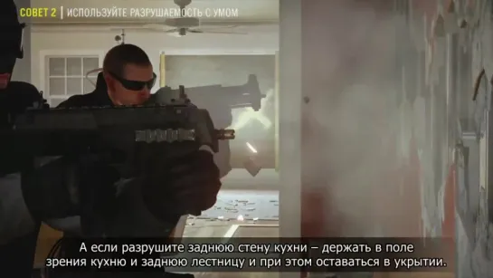 Tom Clancys Rainbow Six Siege - Игровой Трейлер 2015 г