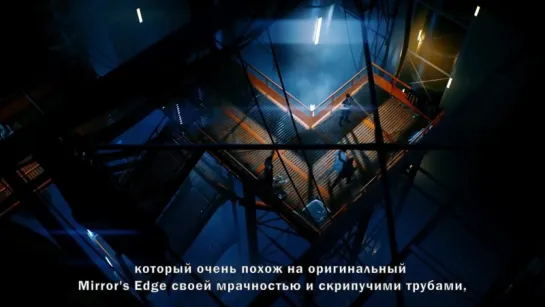 Mirrors Edge Catalyst - Город и сюжет 2016 г