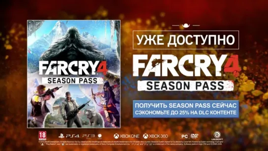 Far Cry 4 - Прохождение Valley of the Yetis 2014 г