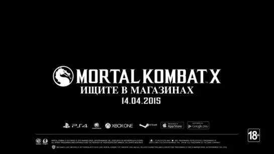 Mortal Kombat X - Семейство Кэйдж 2015 г