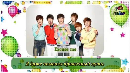 [RUS.SUB][08.11.2012] Boyfriend - Excuse me