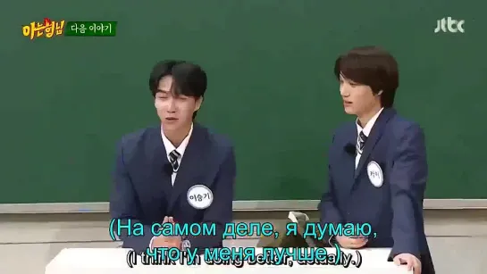 Knowing Brothers Preview ер 309 рус авто саб