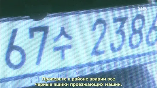 [Phoenix Cor]Вы все окружены/ You're all surrounded [5/ 20] (рус.саб)