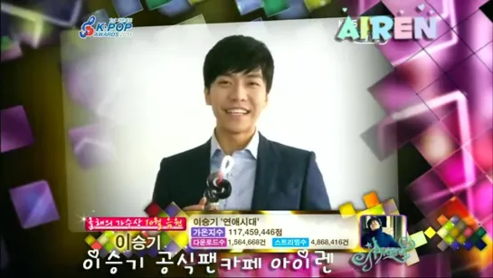 12.02.22 Gaon Chart K-Pop Awards - Lee Seung Gi [Q7eG_mitbKc]