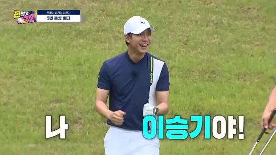 골린이_공감_200_🤣🤣_승기와_백돌이_친구들의_샷_모음__편먹고공치리__GolfBattle_Birdie