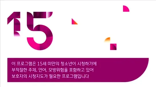 2018 제32회 골든디스크 시상식 디지털음원 부문 [ayvrDkEd5uY]