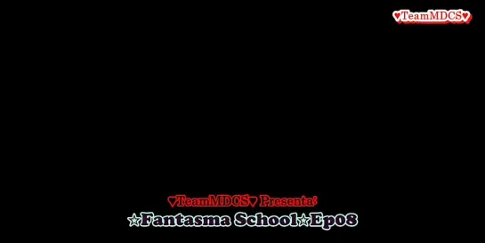 Escuela Fantasma E08 Fin