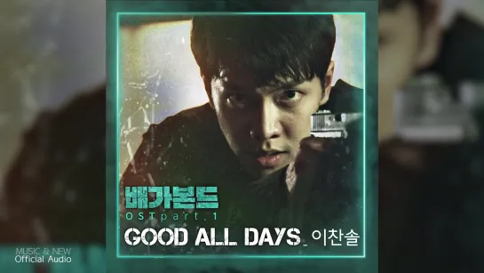 y2mate.com - vagabond_ost_lee_chan_sol_good_all_days