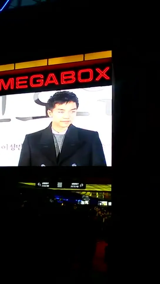 13.12.11 The Attorney VIP Screening Fancam 2 - Lee Seung Gi [VyXaDc9s0BE]