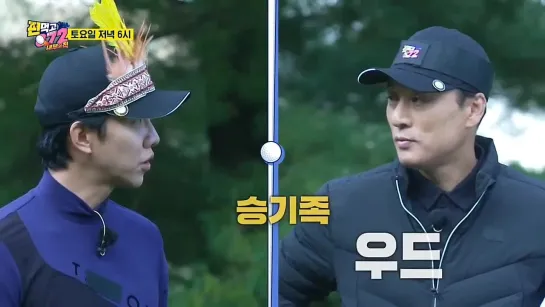 [선공개] 골프계의 역주행! 박성광 공 내려온다 #편먹고공치리시즌2 #GolfBattle_BirdieBuddies2 ​| SBSNOW