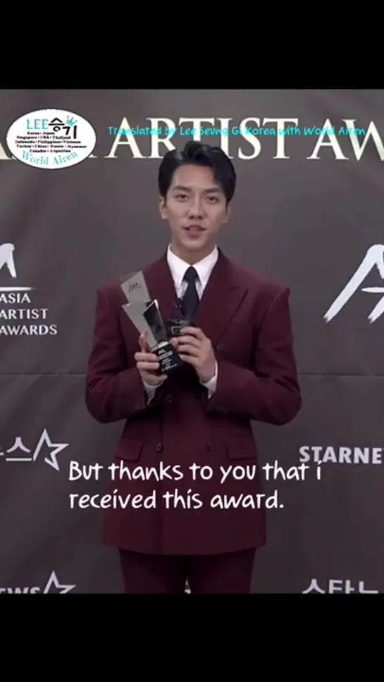 From Lee Seung Gis Instagram_ 2018 Asia Artist Award - Thank You Speech Backstage (English Sub) [jDEr1QeIDDM]