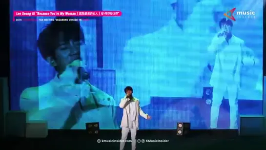 Lee Seung Gi Sings LIVE at #VagabondVoyageinTaipei