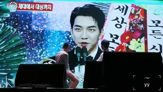 2019李昇基台北FM Lee Seung Gi 이승기 Taipei FM - 談綜藝部分 Talking about Variety Show (720p)