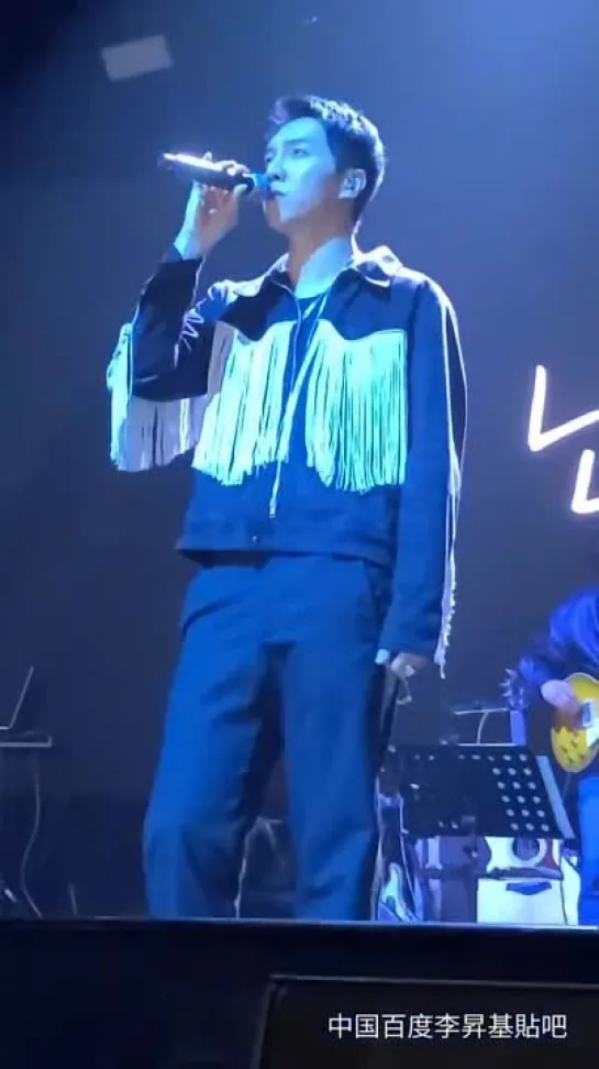 230506 LeeSeungGi Seoul Concert - Because you are my women 내 여자라니까