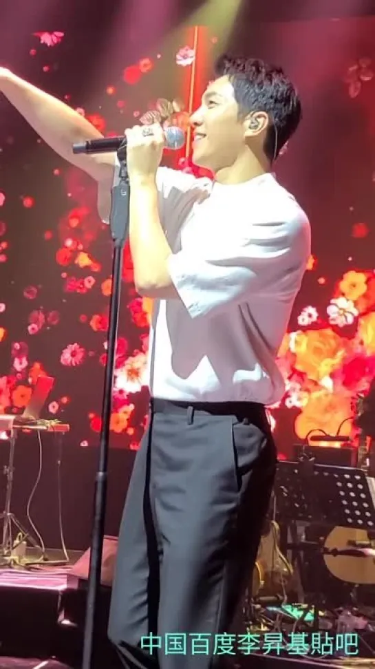 230506 LeeSeungGi Seoul Concert - Like a Flower 꽃처럼