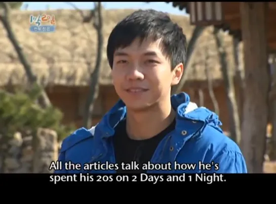 2 Days and 1 Night Season 1 _ 1박 2일 시즌 1 – The final race of memories, part 2 [j6L_aKOqtM4]