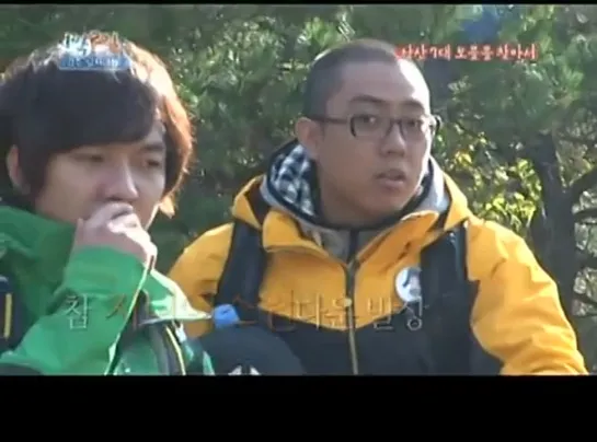 2 Days and 1 Night Season 1  1박 2일 시즌 1 – Exploration trip, part 1