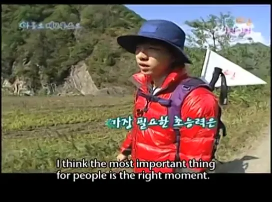 2 Days and 1 Night Season 1  1박 2일 시즌 1 - Autumn Special, part 2