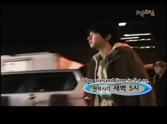 2 Days and 1 Night Season 1 _ 1박 2일 시즌 1 - 100% raw wilderness travel, part 1 [0C0zOunr-Is]