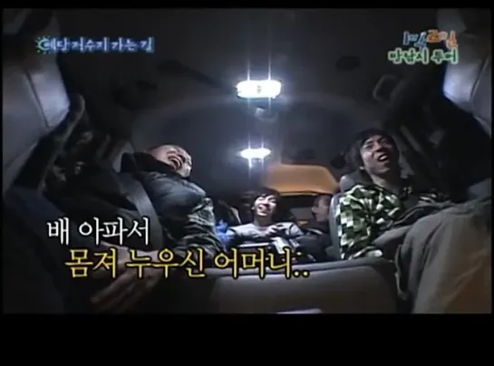 (34)2 Days and 1 Night Season 1 _ 1박 2일 시즌 1 - Night fishing trip! [KgYD0XOJm7s]