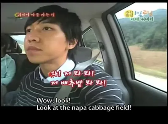 2 Days and 1 Night Season 1 _ 1박 2일 시즌 1 - Chuseok Special, part 1 [_f_gBWapy0w]