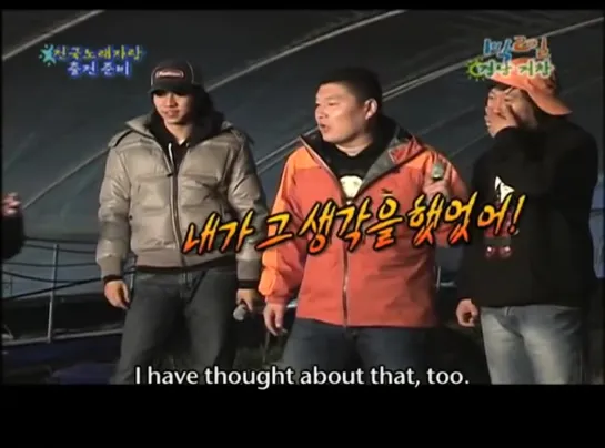 2Days  1Night Season1 _ 1박 2일 시즌1 _ Cultural trip to Geochang Part 2 [SUB _ ENG] [zsaz--qLXhs]