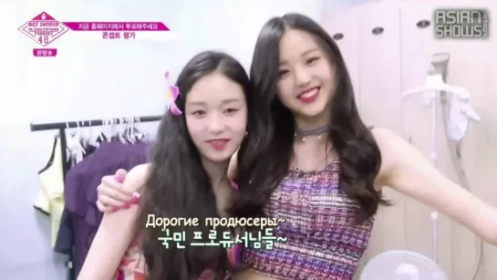 Produce 48 - Ep.9 (180810) [рус.саб]