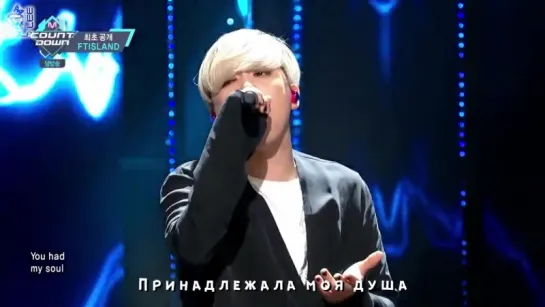 FTISLAND - Out Of Love [rus sub]