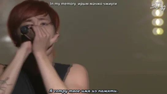 |ST| FT Island - Memory  [рус.суб. + кириллизация]