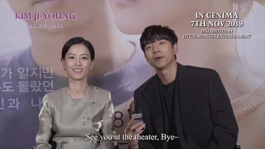 ПРОМО ДЛЯ АВСТРАЛИИ KIM JI-YOUNG, BORN 1982 Greeting From Jung Yu-Mi and Gong Yoo 2019.19.10