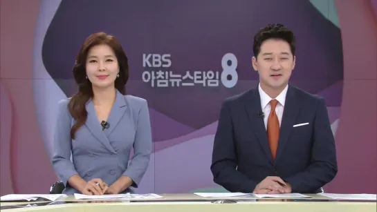 KBS뉴스(News) [연예수첩] ‘82년생 김지영’ 정유미·공유, 세 번째 호흡 _ KBS뉴스(News)