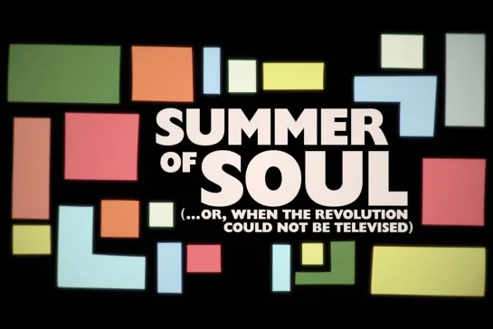 Лето соула / Summer of Soul (...Or, When the Revolution Could Not Be Televised) [2021] реж. Амир-Халиб Томпсон (4K) (ENG SUB)