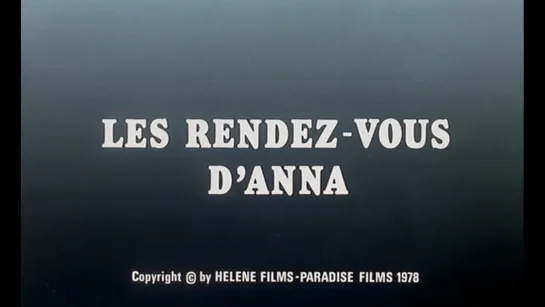 Свидание с Анной / The Meetings of Anna / Les rendez-vous d'Anna (1978) dir. Chantal Akerman (RUS SUB)